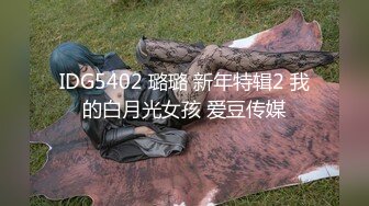 吐血推荐，还在就读高中的18岁娃娃音超级无敌嫩妹子，长得太标致太无敌可爱了，全身粉嫩，前凸后翘 干净白里透红的粉穴 (3)