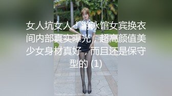 人妻老公去广州出差，我帮他照顾她。