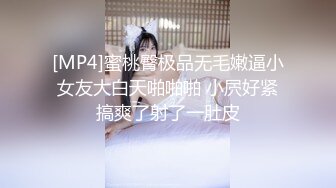 [MP4]STP26353 【卡哇伊03年娇小萝莉】和男友激情操逼，情趣制服一脸呆萌，扶着屌吸吮，骑上来抱着屁股操，爽的直浪叫 VIP0600