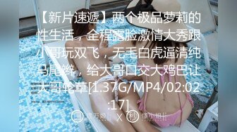 STP26664 『ED Mosaic』萌少女露比的AV初体验??想献给幸运儿 可以各种玩法干她