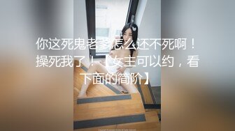 STP27498 扣扣传媒 FSOG-034 死库妹妹海边激情-不见星空