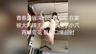 【自整理】有露出癖的老婆戴着无线跳蛋逛超市，我在后面用手机把震动频率调到最大！【200V】2 (61)