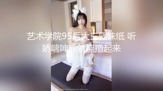 富二代大美女找男技师大保健