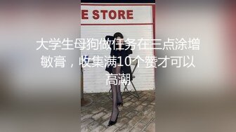 极品萝莉女奴【水手服彼女飼育】玉宝 VIP福利(2)