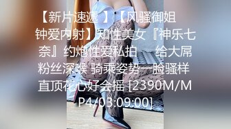 《魔手外购极品CP》美女如云夜场女厕全景双视角偸拍数位潮女靓妹小姐姐方便 清一色大长腿太顶了 (6)