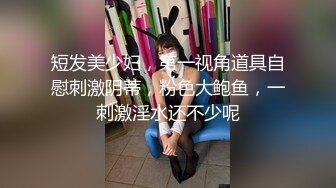 【甜的吐泡泡】新人G奶学生，超甜超心动，腰线蜜桃臀，大奶子让人心动，佳品一枚不可错过，骚气逼人真淫荡 (2)