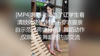 [MP4/ 446M] 漂亮美女 在窗前上位无套抽插 身材极品 大白奶子 稀毛鲍鱼