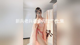 【极品媚黑❤️绿帽淫妻】极品娇小淫妻被绿帽老公献祭黑屌猛男性爱甄选 各种姿势猛操 老公乱入3P 高清720P原版