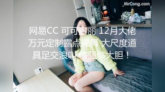 【三级】《溜溜性感女孩警察》