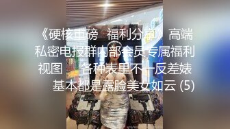 夜店搭訕認識的高顏值妹子,帶回家玩著真過癮