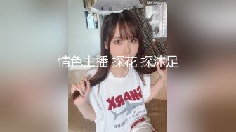 超极品甜美福利姬『许愿次元』 多套制服淫语挑逗紫薇勾引诱惑  妈妈洗完澡被儿子扑倒