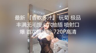 顶级女模！秀色可餐，封面女神，极品模特【Roin】火力全开，办公室的美艳骚气女王3