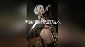 【唯美做爱❤️战斗情侣】最美推特博主『仙女』疯狂性爱 翘美臀后入猛烈撞击 干的啪啪响 淫叫声不断 高清1080P原版