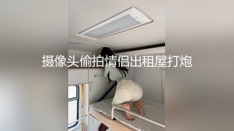 露脸骚货人妻男士公测内勾搭大哥激情啪啪，开档丝袜自慰呻吟给大哥口交大鸡巴，无套抽插直接内射真鸡巴骚啊