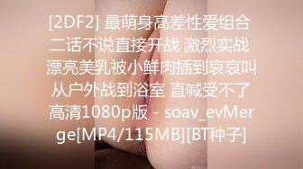 [MP4]【幸福老哥双飞美臀骚女】跪着翘起屁股舔逼，叠罗汉舔屌扣穴，轮流吃JB，扶腰后入爆操，上位骑乘换着操