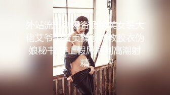 《台湾情侣泄密》身材很赞的美女和男友之间的炮影遭曝光