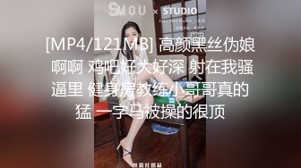 [MP4]苗条小少妇深夜来访 含着大鸡吧的表情太享受了 饥渴淫荡做爱