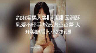 老公出差约炮隔壁风情温柔少妇 口活很到位 各种姿势随意摆弄 玩的很尽兴 露脸完整版