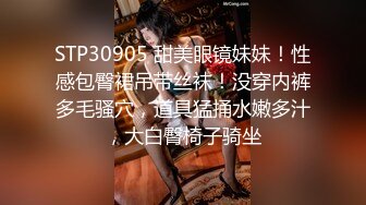 骚老婆 找男人深深内射她