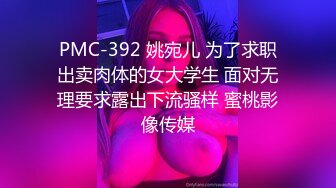 第一视角后入00后美女