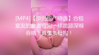 [MP4]风骚兔女郎小作精黑丝诱惑淫荡尤物