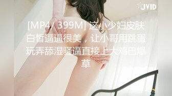 带女友野外车震，疯狂摩擦G点