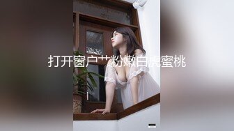 小手电强袭躲在厕所抽烟的美少妇