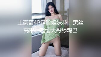 漂亮伪娘 你鸡吧太硬了 爽吗 爽 我要射了 小公主性感的身材漂亮的脸蛋 撸着棒棒被小哥哥操射了