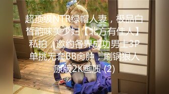 【新片速遞】&nbsp;&nbsp;模特级网红女神！长发红唇超性感！顶级美腿全裸自慰，假屌深插超嫩粉穴，光滑圆润美臀非常诱人[2.46G/MP4/04:39:21]