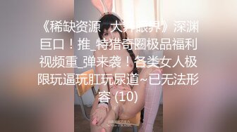 [MP4]糖心出品 中秋特辑 闺蜜到访2 闺蜜实施勾引计划