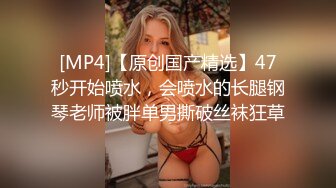 7-12专找老阿姨玩 最近换口味找年轻女孩调情做爱，大鸡巴操苗条女孩