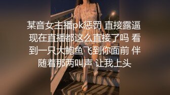 STP14046 不伦剧情新作 极品女神美人妻『小桃子』母子の乱伦交尾 性爱解禁 国语中字