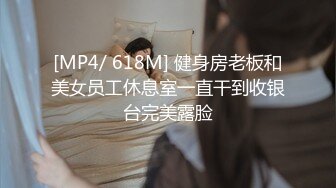 [MP4]STP32840 永劫无间 性感胡桃睡前的蜜穴侍奉 小敏儿 VIP0600