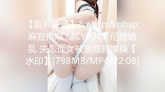 [MP4/ 624M] 优雅性感包臀裙 顶级气质尤物女神 老公不在家就这么耐不住寂寞？