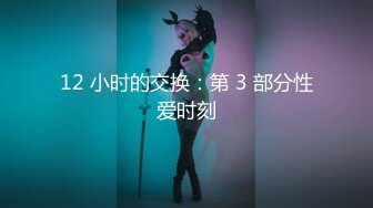 果冻传媒91PCM-006激战变态导演