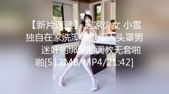 开档黑丝可爱JK学妹被小哥哥后人无套输出内射操到高潮