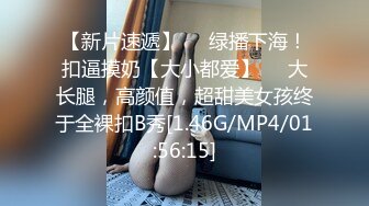 [MP4]4个00后嫩妹妹！年纪不大超会玩！粗大双头龙，第一视角互插嫩穴，妹妹轮流上阵，骑乘位撑爆小穴