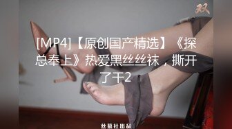 [MP4/ 830M] 约啪颜值不错的小西服短裙美女 低胸性感娇躯，坐在酒店床上 白嫩美腿撩人表情顶不住