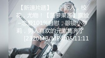 老板娘SPA私密大保健【养生私密会所】 被技师啪啪【15v】 (6)