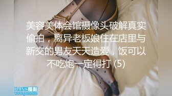 原创后入职业装妹妹