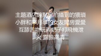 [2DF2] 眼镜小哥剧情演绎两个妹子练形体 沙发上啪啪多种姿[MP4/130MB][BT种子]