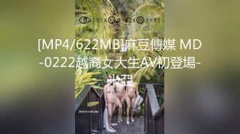 [MP4/710MB]麻豆傳媒 MDHT0009 奇淫旅社 分手後的肉體慰藉 林襄