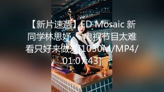 [MP4/149M]6/4最新 约一名帅哥过节极品尤物气质女神外表清纯靓丽床上风骚VIP1196