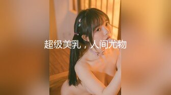 [MP4]换妻探花回归第三天 继续4P交换操逼&nbsp;&nbsp;少妇操逼操多了屁股很紧致 开档连体网袜 猛怼骚大屁股