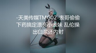 [MP4/ 1.31G] 高挑混血范御姐，模特身材極品炮架子掰穴看戶型，賣力深喉情趣椅女上位