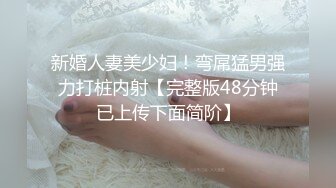 【完整版(下) 】笑起来很奶的体育生,3P先被颜射,再被内射