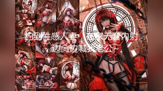 《精品★TP》魔手??外购最新流出《坑闺蜜》系列第十二集，偷窥澡堂妹子洗浴，居家妹子被各种角度拍摄5V