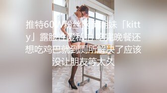 YC商场抄底两个jk制服装绝色小女神,粉内裤前后都被淫液浸湿了