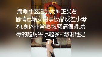 【三级】《与女友的自拍影片》