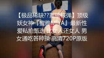 STP32133 【爆乳女神重磅核弹】高铁紫薇女神『Naomii』高价解锁《我看到男朋友出轨了》还是内射我舒服吧